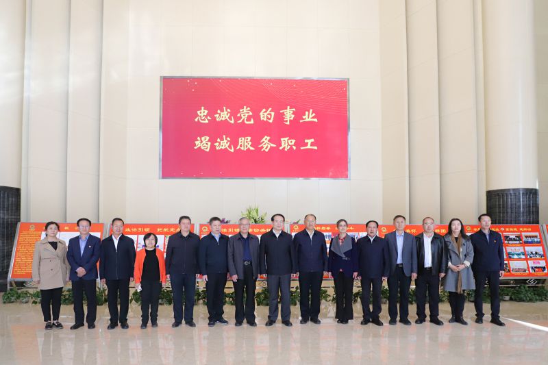 中華全國總工會(huì)副主席、書記處書記譚天星  蒞臨省物產(chǎn)集團(tuán)考察調(diào)研