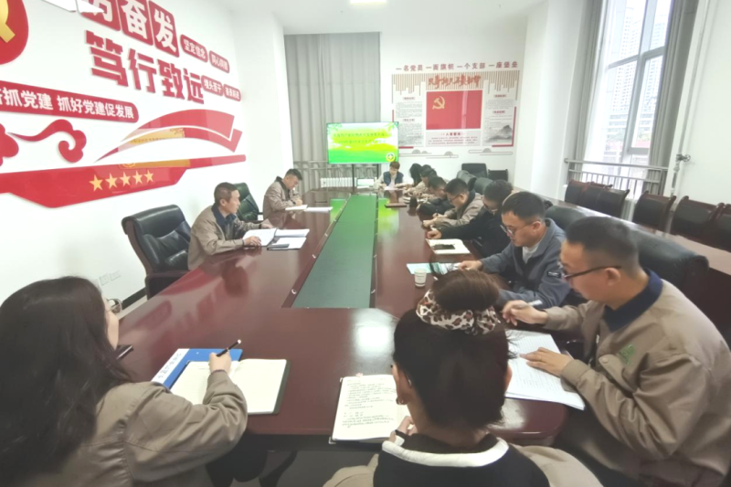 朝開公司召開2024年第9次安全生產(chǎn)、消防安全工作會(huì)議