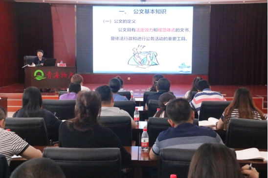 提高員工素質(zhì)，發(fā)揮好主力軍作用
