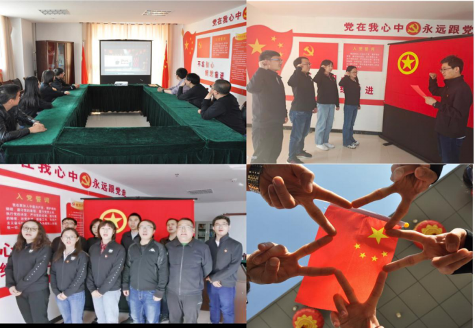 傳承紅色基因，弘揚(yáng)五四精神