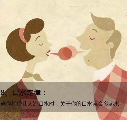 九個(gè)定律告訴你生活的真相，愿你得到啟發(fā)