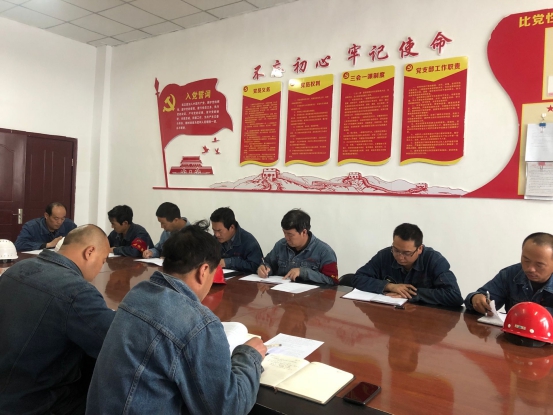 物產(chǎn)工投黨委召開“不忘初心、牢記使命”主題教育學習會暨支部書記講黨課
