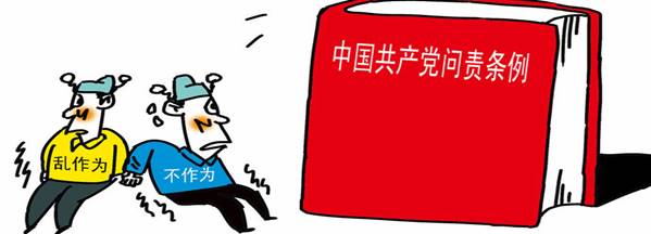 學(xué)楷模、學(xué)條例，立足崗位做貢獻