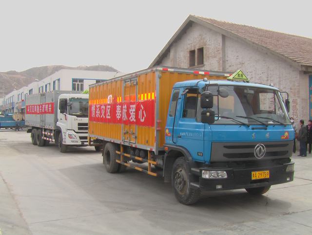 青海省物產(chǎn)化工有限責(zé)任公司領(lǐng)導(dǎo)親赴玉樹災(zāi)區(qū)，送去對(duì)災(zāi)區(qū)人民的一片深情